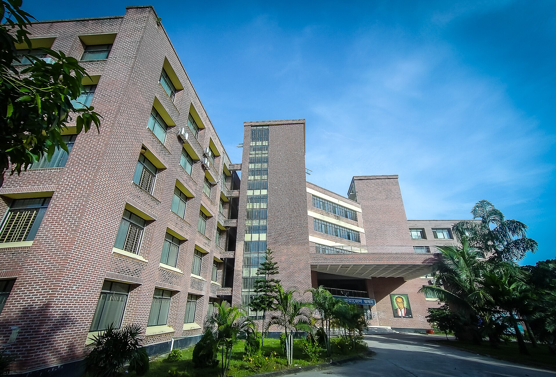 Hajee Mohammad Danesh Science and Technology University image