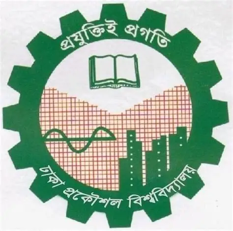 Dhaka University of Engineering & Technology, Gazipur logo
