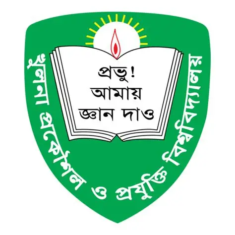 Khulna University of Engineering & Technology logo